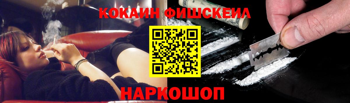 КОКАИН Эквадор  Вход с VPN  Бузулук  купить наркотик  Кокаин Эквадор 