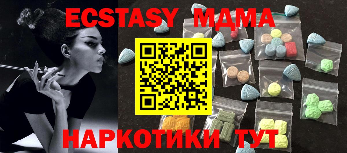 Экстази VHQ Бузулук