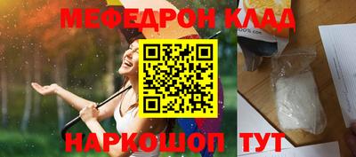 кокаин премиум Лесосибирск