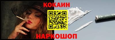 jwh Ливны
