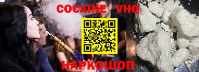 тгк Мариинск