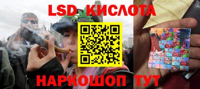 мескалин Кинель