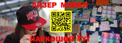 jwh Малгобек