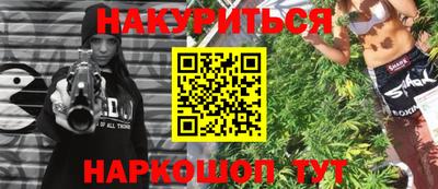 jwh Ливны