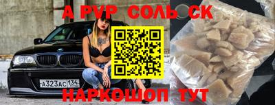 jwh Ливны