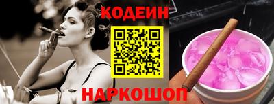 кокаин премиум Лесосибирск