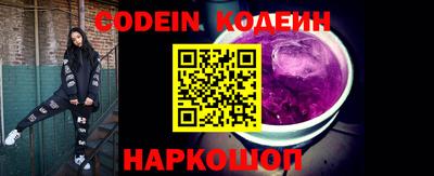 кокаин премиум Лесосибирск