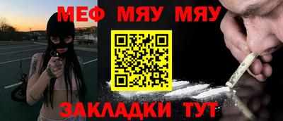 jwh Малгобек