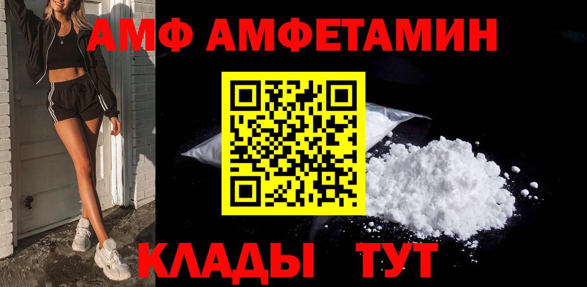 Бузулук  Метамфетамин витя  Вход с VPN  Метамфетамин витя 