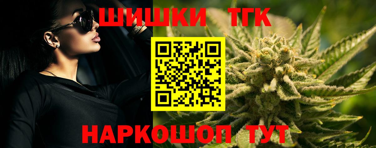 Бузулук  МАРИХУАНА VHQ  Бошки Шишки индика  Канабис семена  Вход с VPN 
